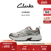 Walk女鞋 新款 百搭时尚 Clarks其乐Axcel 复古休闲厚底银色老爹鞋 女