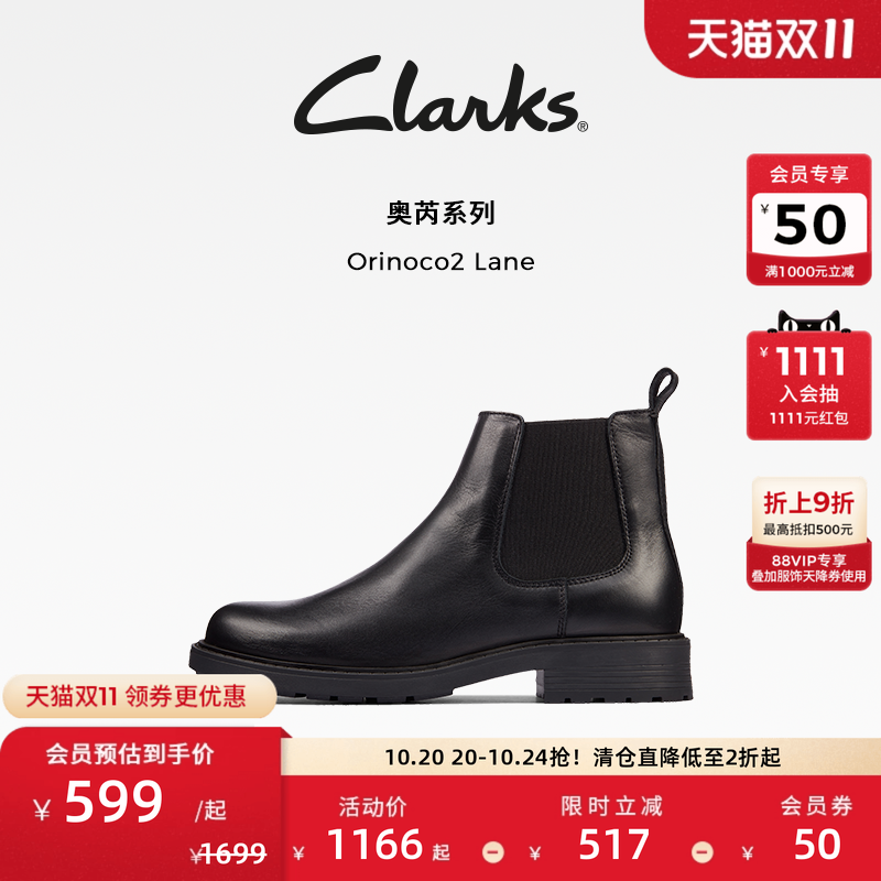clarks洋气小短靴切尔西靴