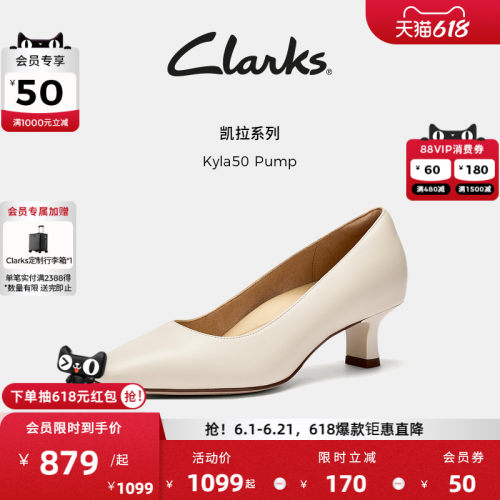 Clarks其乐Kyla50 Pump女鞋夏季新款一脚蹬方头柔软羊皮高跟单鞋