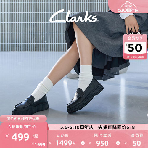Clarks其乐甜酷饼干鞋乐福女鞋