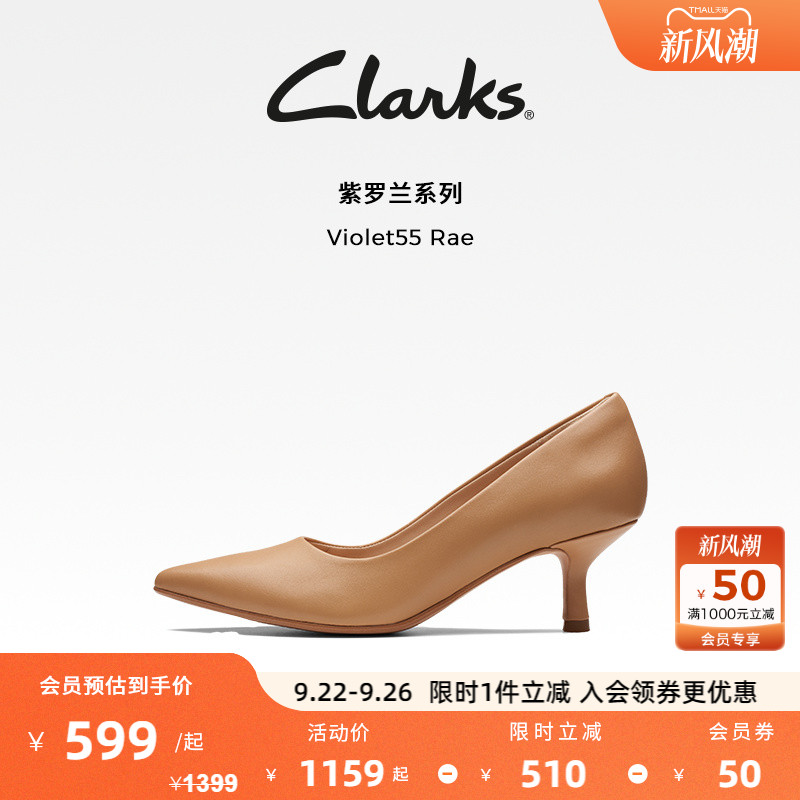 clarks高跟鞋法式金色女鞋仙女鞋