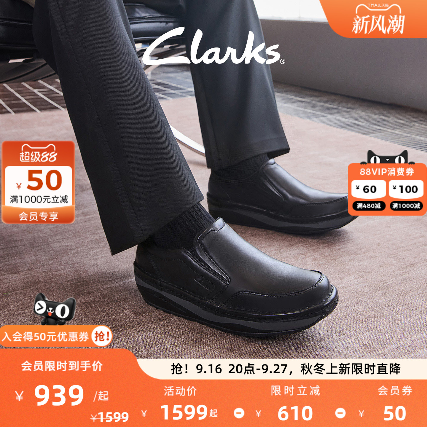 Clarks其乐气垫王系列男鞋新款柔软透气商务休闲通勤乐福皮鞋图片