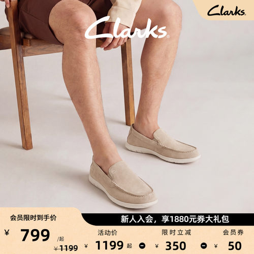 Clarks其乐一脚蹬通勤乐福鞋男鞋