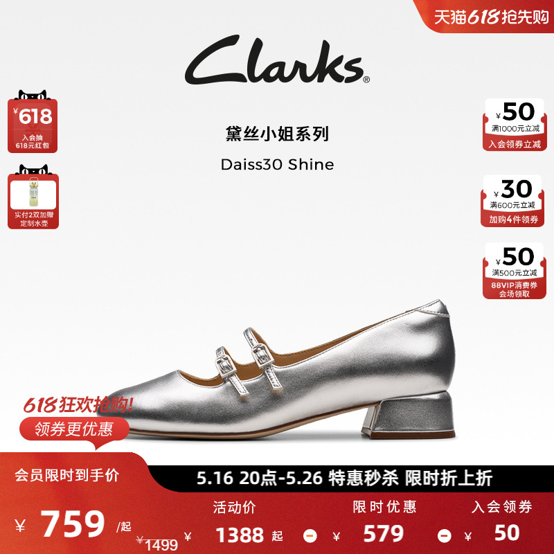 ɫ 261799004 36 clarksʱŮЬ759.8Ԫ
