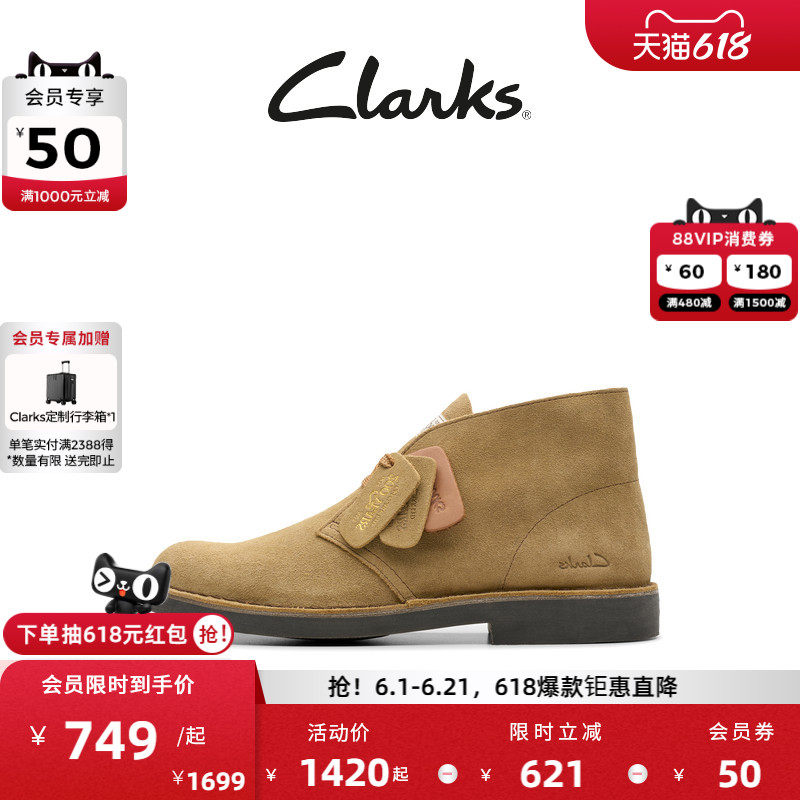 Clarks其乐Desert Bt Evo男鞋新款英伦秋冬舒适缓震复古沙漠短靴
