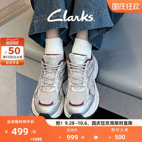 Clarks其乐厚底老爹鞋时尚休闲鞋