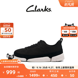 【三瓣鞋2.0】Clarks其乐Trigenic系列男女轻盈三瓣底休闲运动鞋