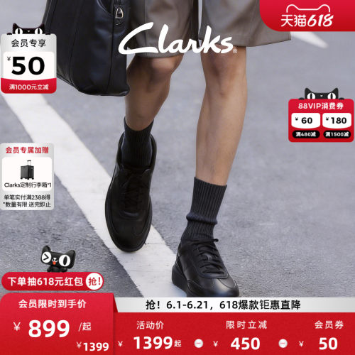 Clarks其乐复古优雅德训男士板鞋
