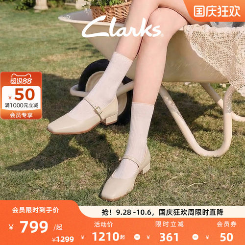 其乐玛丽珍鞋clarks单鞋女