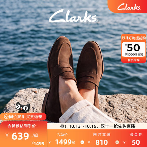 Clarks其乐男士方跟一脚蹬乐福鞋
