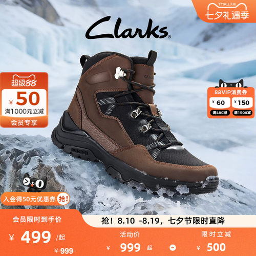 Clarks其乐Huntsham Lace男鞋秋冬新款高帮户外耐磨登山徒步鞋靴