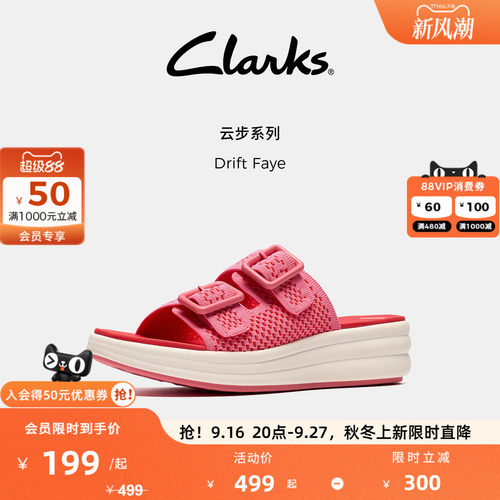Clarks其乐云步系列夏季厚底凉拖女透气增高外穿休闲百搭沙滩拖鞋