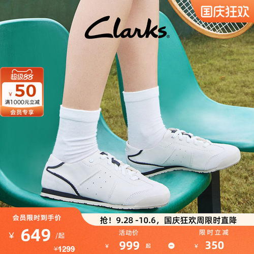 Clarks其乐女士柔软复古休闲鞋