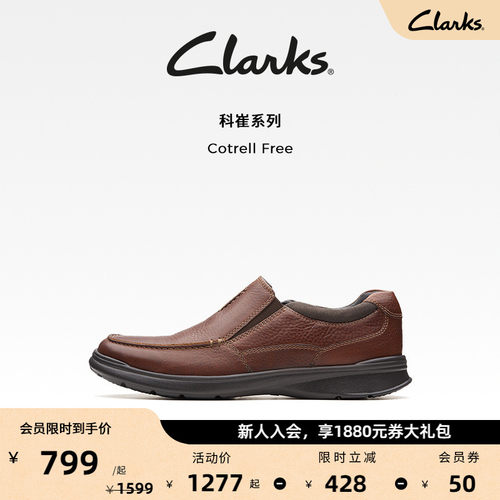 Clarks其乐一脚蹬透气休闲皮鞋