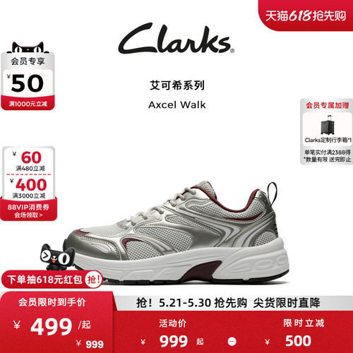 Clarks其乐厚底老爹鞋时尚休闲鞋