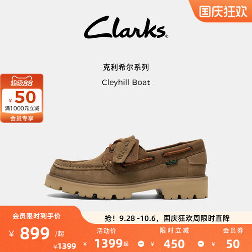 Clarks其乐Cleyhill Boat男士英伦商务通勤复古休闲皮鞋