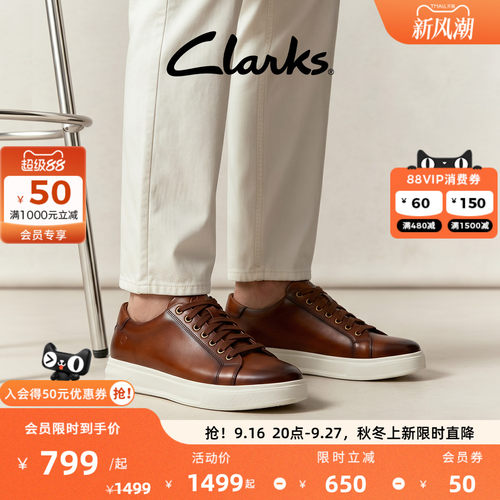 Clarks其乐Goswell Tie男鞋经典牛皮轻量舒适休闲百搭板鞋