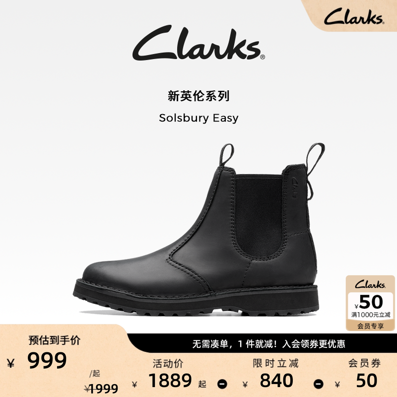 clarks冬季英伦潮流牛皮男靴