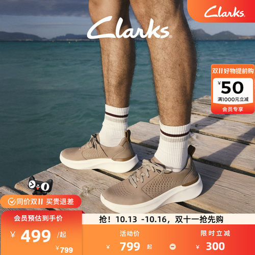 Clarks其乐男士初秋透气休闲鞋