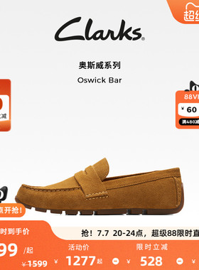Clarks其乐Oswick Bar男鞋春秋英伦风乐福鞋豆豆鞋透气一脚蹬