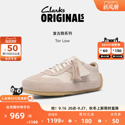 Clarks其乐Originals Tor Low女士复古潮流运动休闲跑鞋