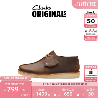 Clarks其乐Originals沙漠行者男女同款经典英伦休闲复古沙漠鞋靴