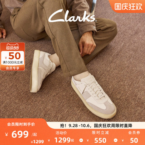 Clarks其乐TOR80复古袋鼠运动鞋