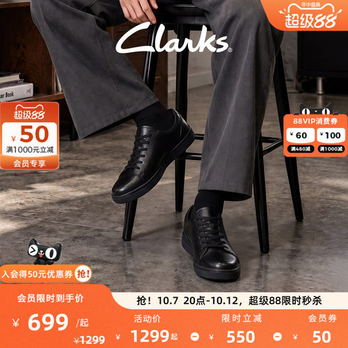 Clarks其乐秋冬新款男休闲板鞋
