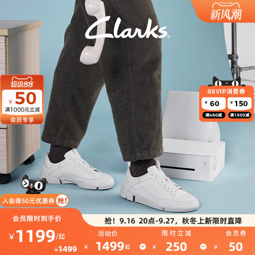 Clarks其乐Trigenic2 Joy男女同款三瓣鞋轻盈舒适运动休闲鞋