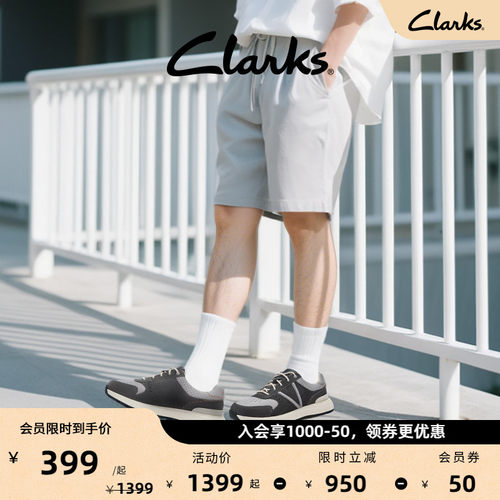 Clarks其乐休闲运动鞋舒适透气