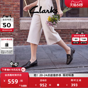 Clarks其乐Ubree15 Charm女新款优雅羊皮乐福鞋英伦通勤方头单鞋