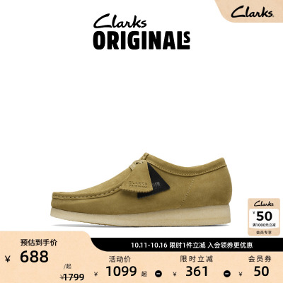 Clarks其乐Originals WALLABEE男鞋新品复古潮流舒适休闲袋鼠鞋