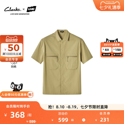 【Clarks x LNG联名款】26夏季新款男士机能口袋设计防晒短袖衬衫