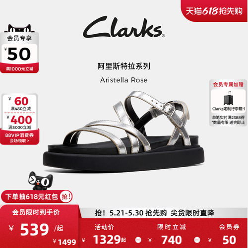 Clarks其乐优雅一字带平底凉鞋