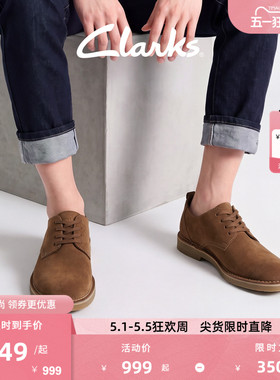 Clarks其乐Shepton Low男款新品商务休闲复古柔软轻便透气皮鞋