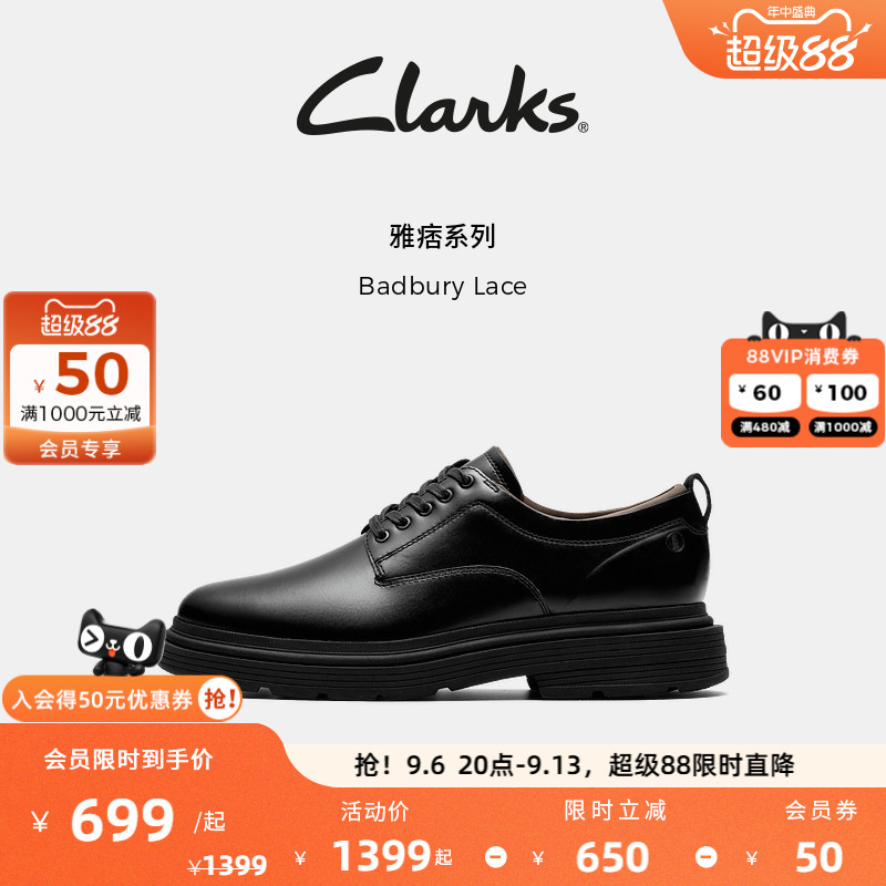 Clarks其乐Badbury Lace男鞋经典复古英伦风商务通勤休闲皮鞋图片