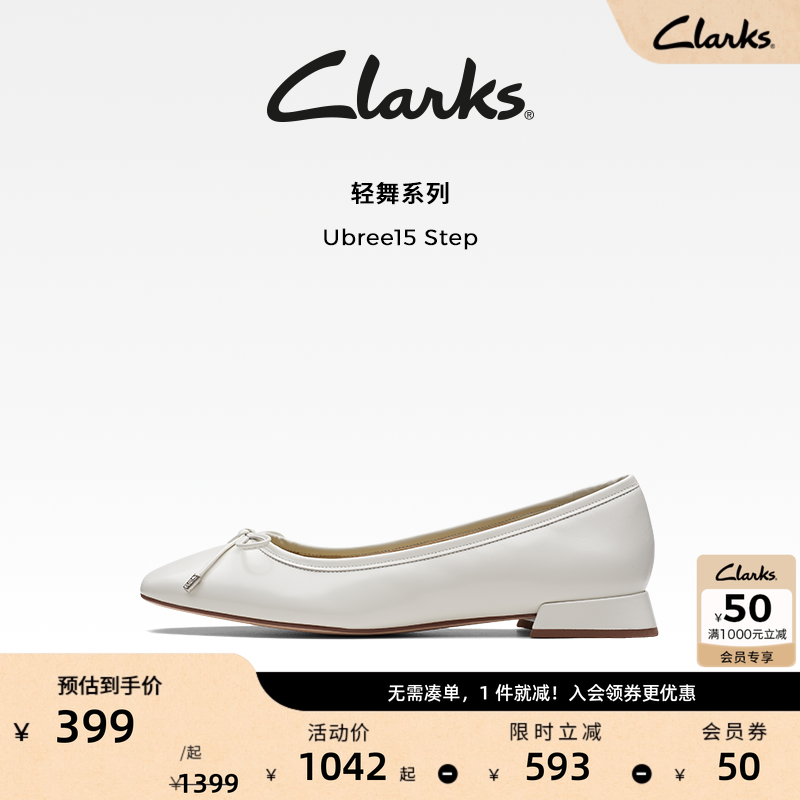 clarks舒适浅口蝴蝶结芭蕾舞鞋