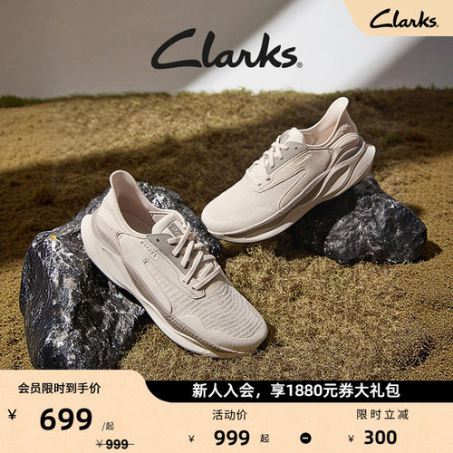 Clarks其乐情侣款舒适透气跑鞋