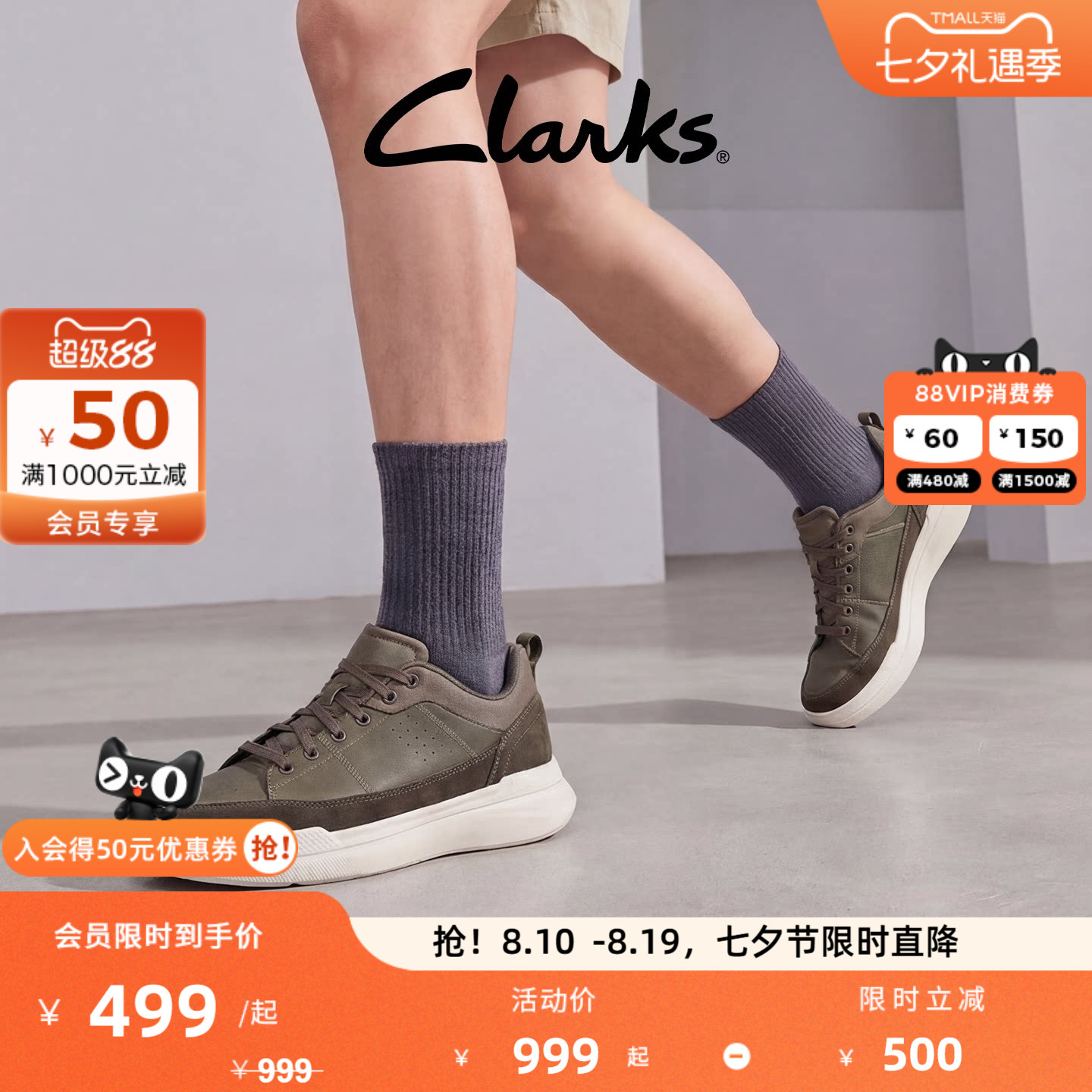 Clarks其乐Burford lace男鞋新款潮流舒适厚底通勤百搭透气休闲鞋