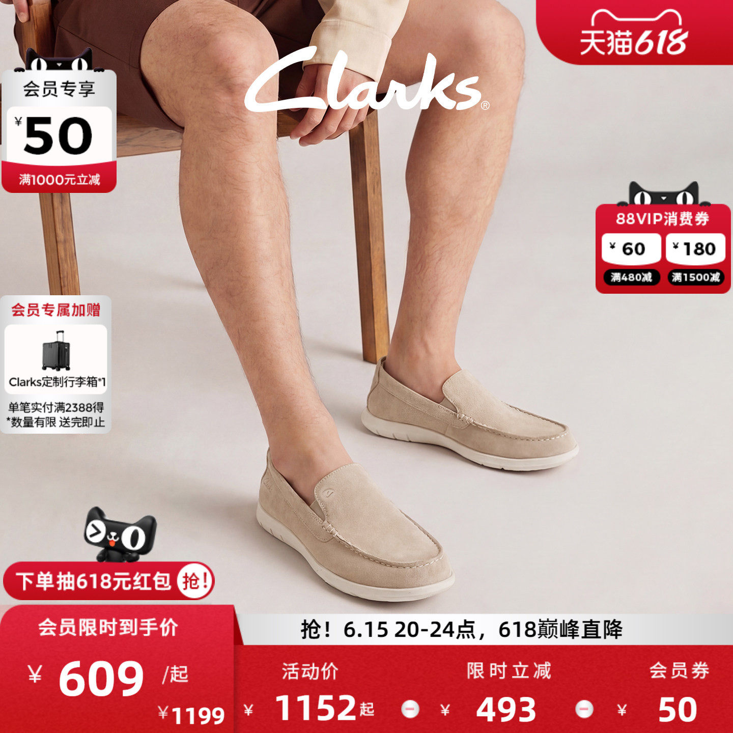 Clarks其乐Flexway Step男鞋新款一脚蹬英伦风通勤休闲乐福皮鞋