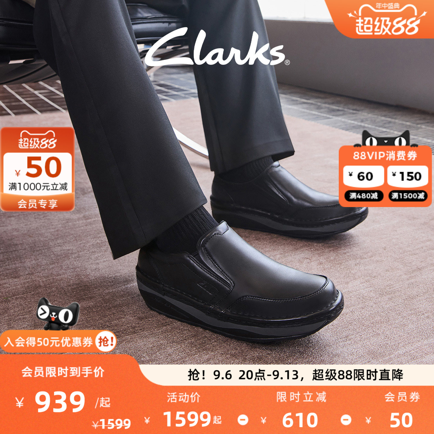 Clarks其乐气垫王系列男鞋新款柔软透气商务休闲通勤乐福皮鞋图片