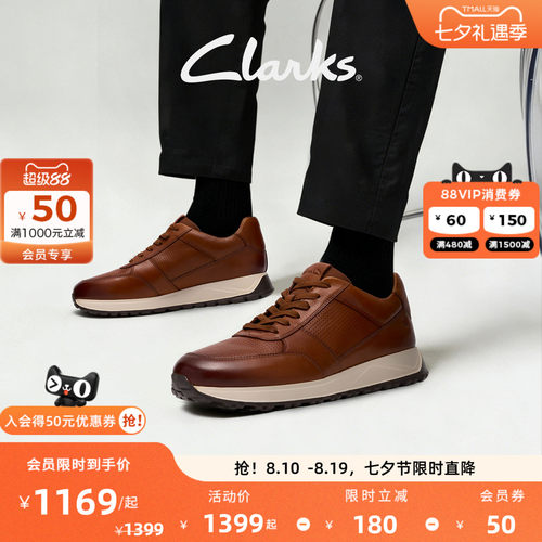 Clarks男士复古商务通勤透气皮鞋