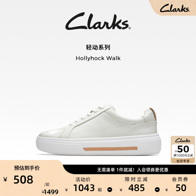 clarks街头厚底板鞋其乐女鞋