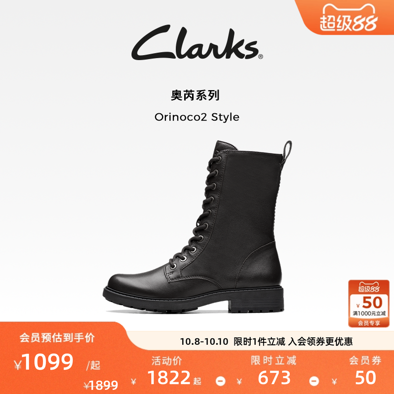 Clarks其乐骑士靴中筒牛皮马丁靴