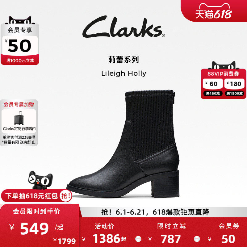 Clarks其乐优雅舒适弹力袜靴