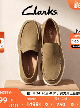 Clarks其乐男士商务套脚乐福鞋