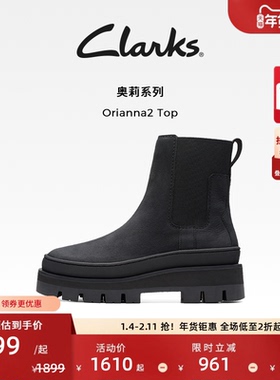 Clarks其乐Orianna2 Top女鞋时尚复古潮流舒适厚底中筒烟筒短靴