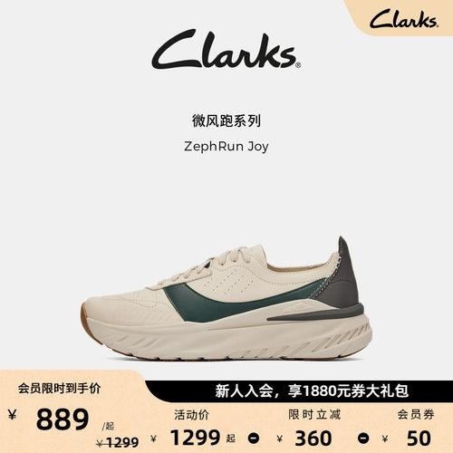 Clarks其乐ZephRun Joy情侣款轻盈厚底跑鞋高弹缓震透气运动鞋