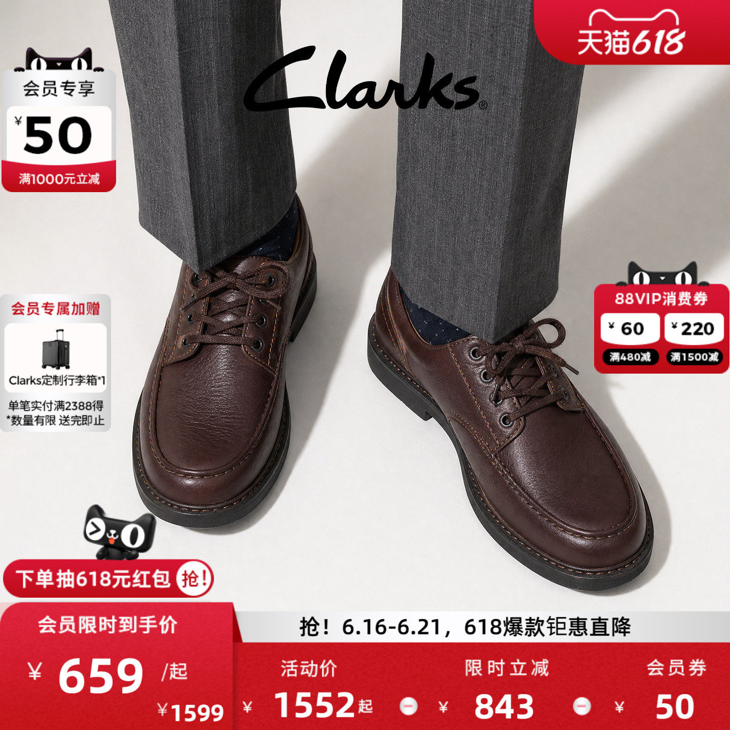 Clarks其乐NATURE II男鞋透气舒适轻便户外商务通勤休闲皮鞋