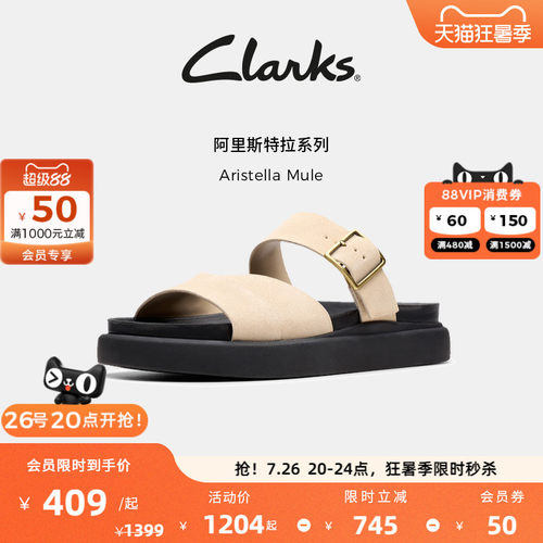Clarks其乐Aristella Mule女士新款夏季休闲一脚蹬沙滩凉鞋半拖